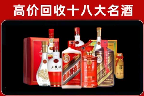 舞阳回收老酒